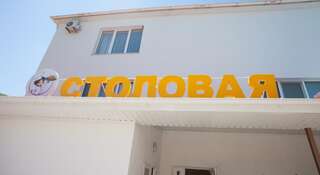 Гостиница Guest House Iva Коктебель Номер "Стандарт"-51